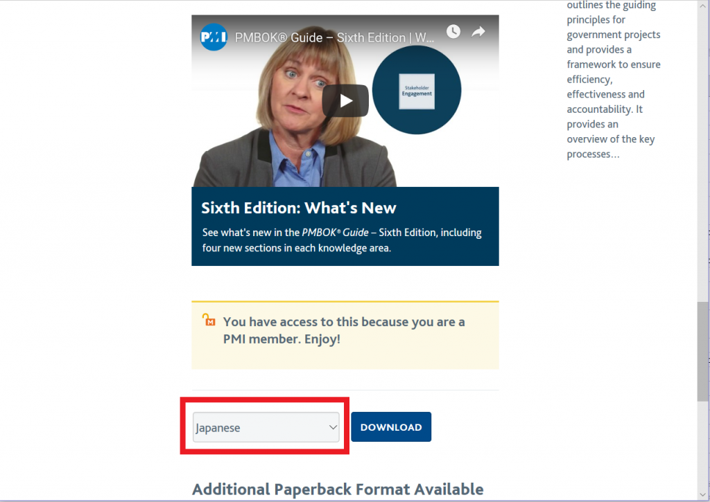 PMBOK Download Link_JPN